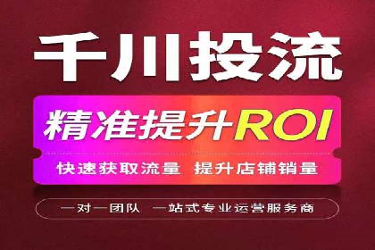 搜索开户返点实战：案例解析赚钱之道